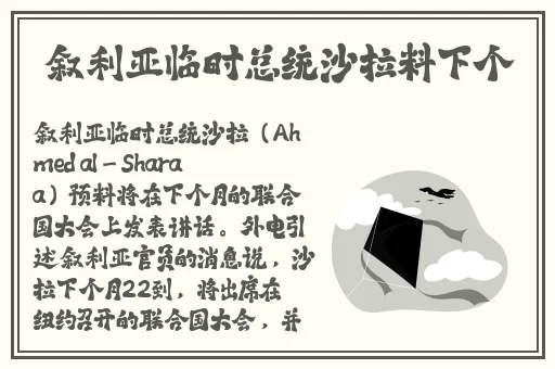 每日大赛吃瓜黑料西门官人